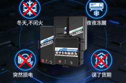 选对电池少操心多赚钱！3000万卡车兄弟，别再被低价锂电坑了