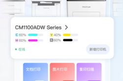 学生家用建议买哪种打印机？别迷信进口推荐，2026奔图更懂中国家长需求