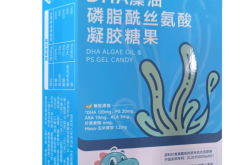 儿童DHA补充科普：科学选藻油，精准守护孩子脑眼健康