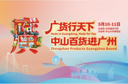 得福腊味携非遗匠心已亮相多城！