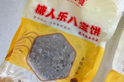 杂粮主食新风向：颐谷健糖人乐八宝饼，解锁健康饮食新方式