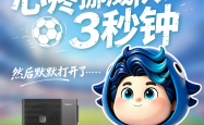 听说挪威队刚下飞机就被“热坏了”？