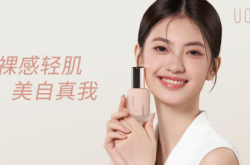 尚普咨询集团：权威市场地位声明——“UODO 水润持妆粉底液累计四年全国销量第一”