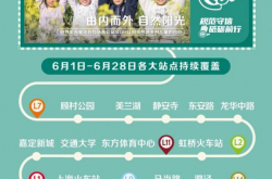 持续传递公益温度，杜绝一切传销行为——自然阳光助力行业清朗发展