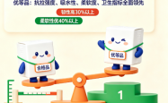 你买的纸巾是“优等品”还是“合格品”？一字之差天壤之别